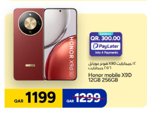 available at Paris Hypermarket in Qatar - Al Khor