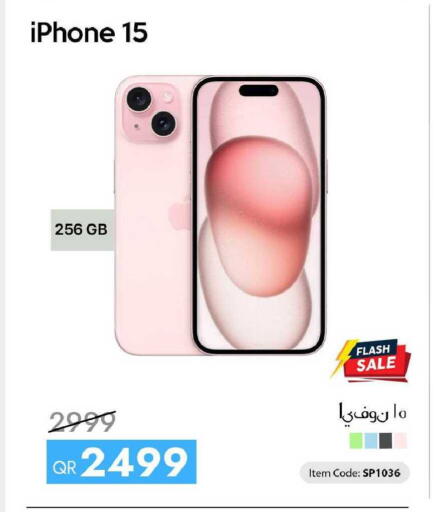 available at iCONNECT  in Qatar - Al Daayen