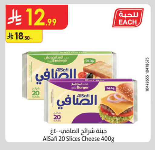 available at Danube in KSA, Saudi Arabia, Saudi - Abha