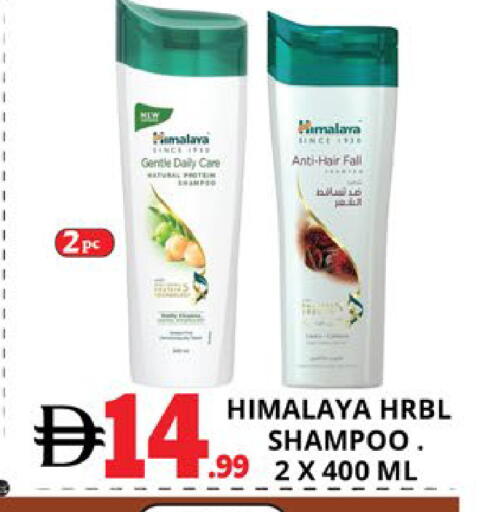 available at EXPRESS AL MADEENA HYPERMARKET LLC in UAE - Abu Dhabi