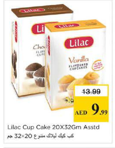 Vanilla available at Nesto Hypermarket in UAE - Dubai