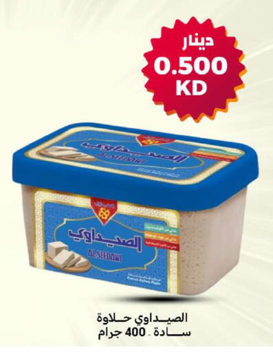 available at شركة سوق ميم المركزي  in الكويت - محافظة الأحمدي