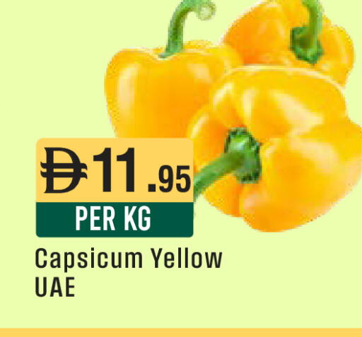 Capsicum available at West Zone Supermarket in UAE - Abu Dhabi