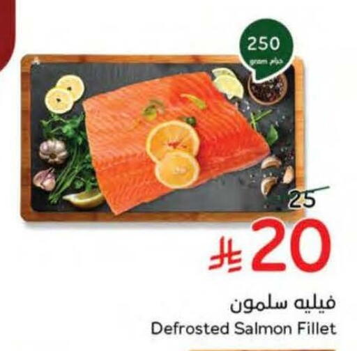 available at هايبر بنده in مملكة العربية السعودية, السعودية, سعودية - الرياض