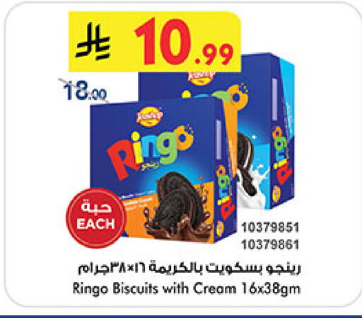available at Bin Dawood in KSA, Saudi Arabia, Saudi - Jeddah
