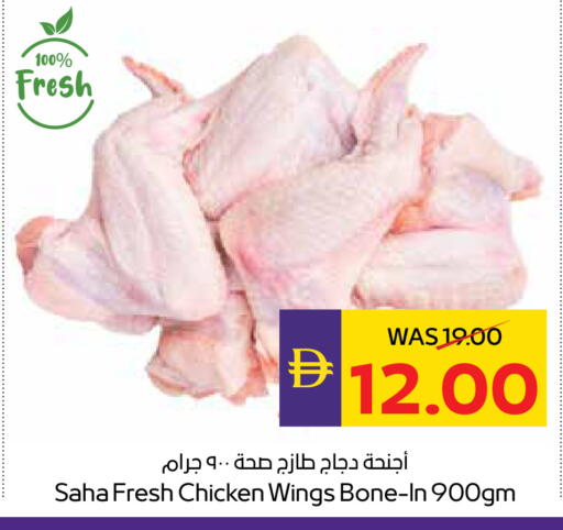 available at أدكووب in الإمارات العربية المتحدة , الامارات - رَأْس ٱلْخَيْمَة