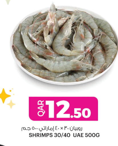 available at أنصار جاليري in قطر - الخور