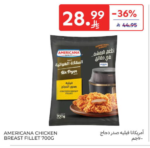 available at Carrefour in KSA, Saudi Arabia, Saudi - Medina