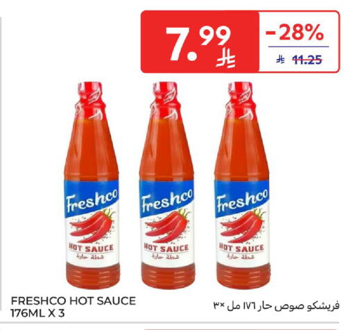 available at كارفور in مملكة العربية السعودية, السعودية, سعودية - المدينة المنورة