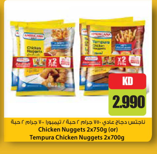 available at Grand Hyper in Kuwait - Kuwait City