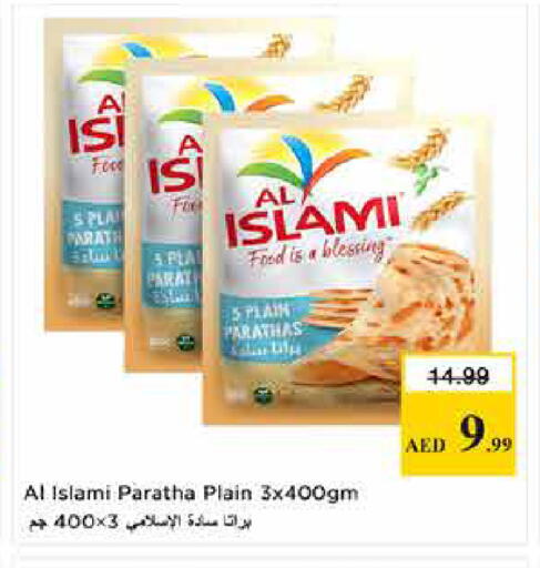 available at لاست تشانس in الإمارات العربية المتحدة , الامارات - ٱلْفُجَيْرَة‎