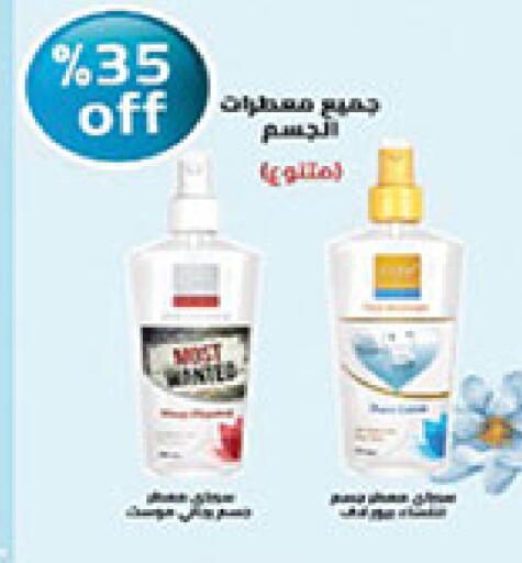 available at Bin Dawood in KSA, Saudi Arabia, Saudi - Medina