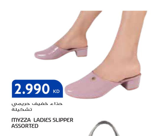 available at جراند هايبر in الكويت - مدينة الكويت