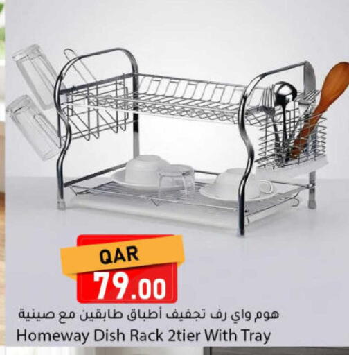 available at دانا ماركت in قطر - الدوحة