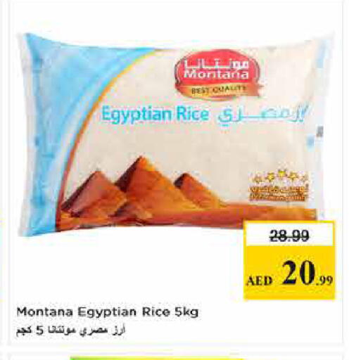 available at لاست تشانس in الإمارات العربية المتحدة , الامارات - ٱلْفُجَيْرَة‎
