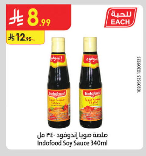 available at Danube in KSA, Saudi Arabia, Saudi - Khamis Mushait