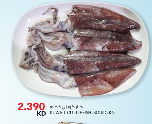 available at  ALNASSER HYPERMARKET in Kuwait - Kuwait City