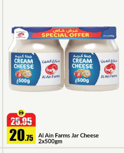 available at Al Aswaq Hypermarket in UAE - Sharjah / Ajman