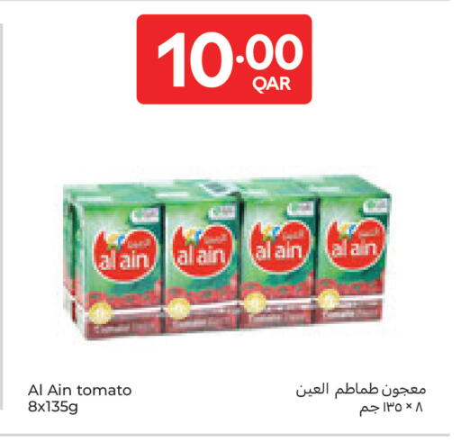 Tomato available at كارفور in قطر - الخور