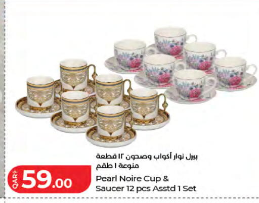 available at لولو هايبرماركت in قطر - الريان