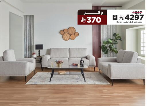 available at هوم بوكس in مملكة العربية السعودية, السعودية, سعودية - الخرج