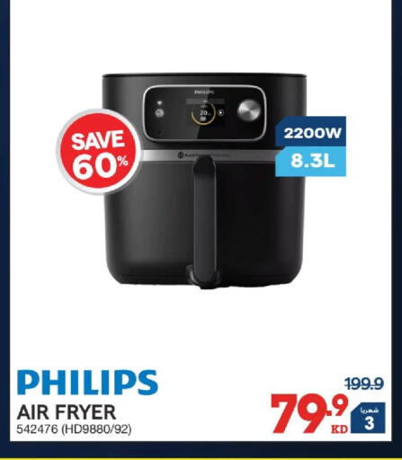 available at X-Cite in Kuwait - Kuwait City