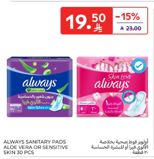 available at Carrefour in KSA, Saudi Arabia, Saudi - Buraidah