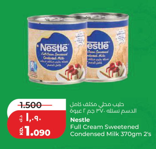 available at Lulu Hypermarket  in Kuwait - Kuwait City