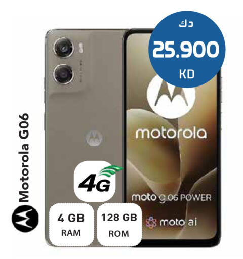 available at Grand Hyper in Kuwait - Kuwait City