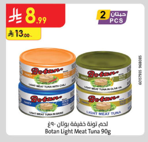 available at الدانوب in مملكة العربية السعودية, السعودية, سعودية - المدينة المنورة