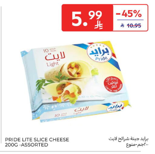 available at Carrefour in KSA, Saudi Arabia, Saudi - Medina