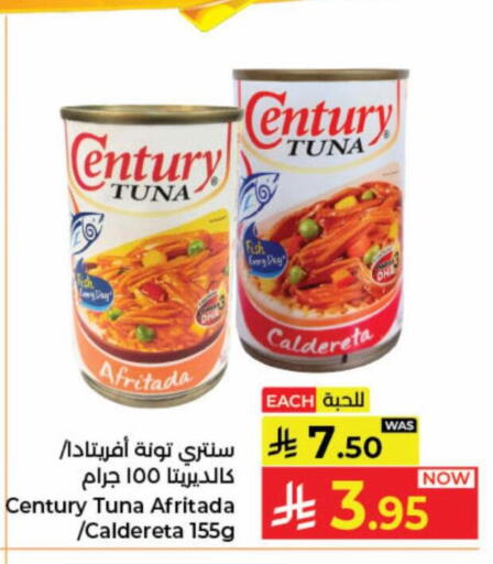 available at Kabayan Hypermarket in KSA, Saudi Arabia, Saudi - Jeddah