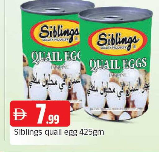 available at AL MADINA in UAE - Sharjah / Ajman