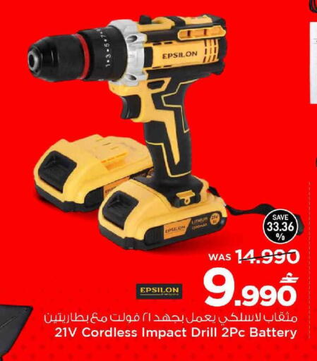 available at مارك & سايف in عُمان - مسقط‎