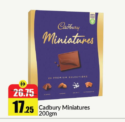 available at Al Aswaq Hypermarket in UAE - Sharjah / Ajman