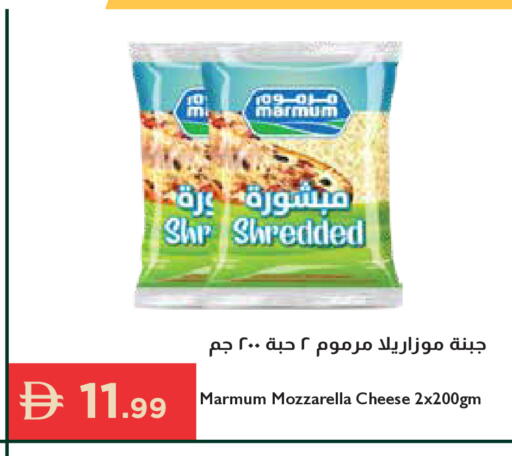 available at إسطنبول سوبرماركت in الإمارات العربية المتحدة , الامارات - رَأْس ٱلْخَيْمَة