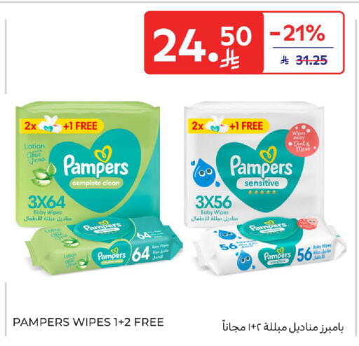 available at Carrefour in KSA, Saudi Arabia, Saudi - Jeddah
