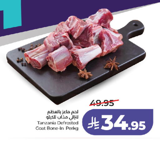 available at لولو هايبرماركت in مملكة العربية السعودية, السعودية, سعودية - جدة