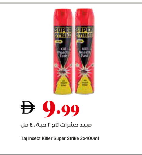 available at تروليز سوبرماركت in الإمارات العربية المتحدة , الامارات - دبي