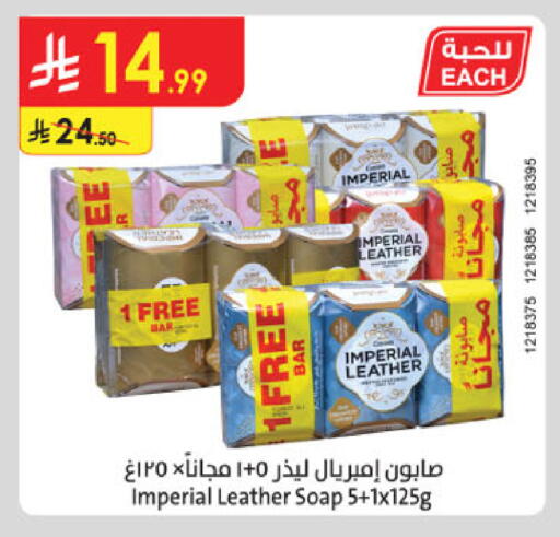 available at الدانوب in مملكة العربية السعودية, السعودية, سعودية - خميس مشيط