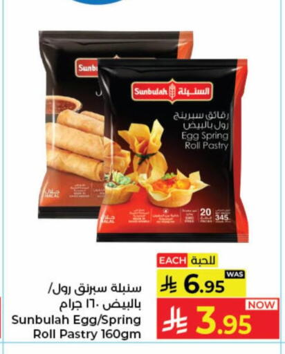 available at Kabayan Hypermarket in KSA, Saudi Arabia, Saudi - Jeddah