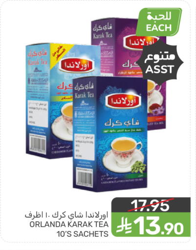 available at  مـزايــا in مملكة العربية السعودية, السعودية, سعودية - القطيف‎