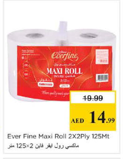 available at نستو هايبرماركت in الإمارات العربية المتحدة , الامارات - دبي