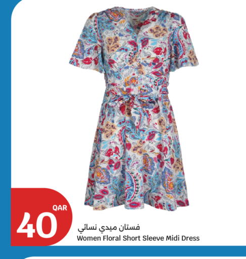 available at سيتي هايبرماركت in قطر - الدوحة