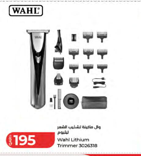 available at لولو هايبرماركت in قطر - الوكرة