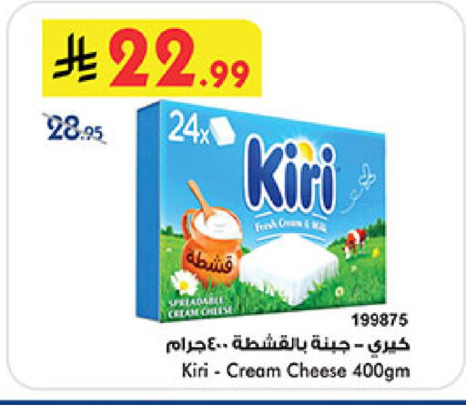 available at بن داود in مملكة العربية السعودية, السعودية, سعودية - الطائف