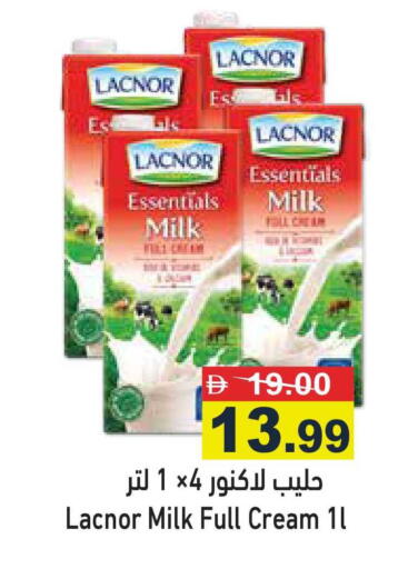 available at أسواق رامز in الإمارات العربية المتحدة , الامارات - رَأْس ٱلْخَيْمَة