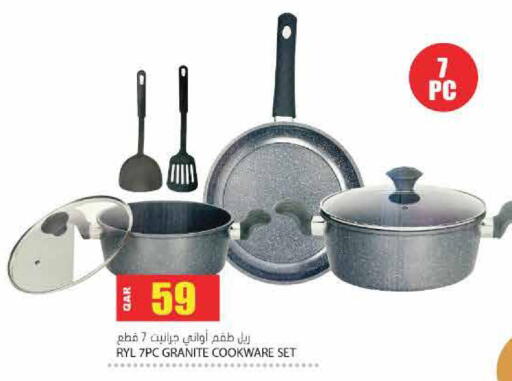 available at جراند هايبرماركت in قطر - أم صلال