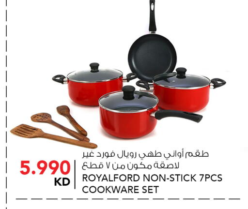 available at  ALNASSER HYPERMARKET in Kuwait - Ahmadi Governorate
