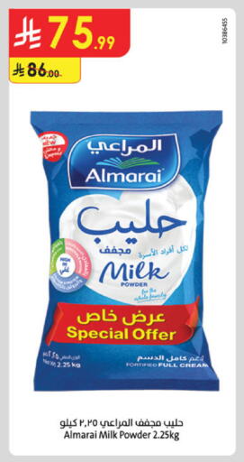 available at الدانوب in مملكة العربية السعودية, السعودية, سعودية - خميس مشيط